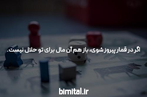 معرفی شرط بندی فوتبال: دنیای هیجان و استراتژی