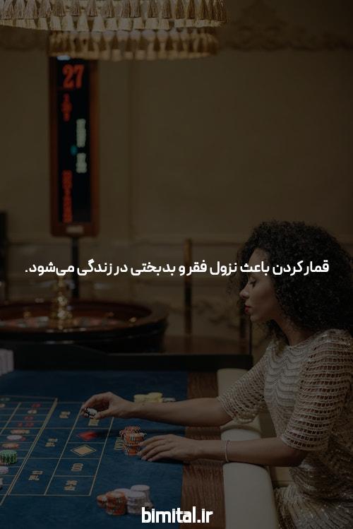 بهترین سایت شرط بندی و بت فارسی: راهنمایی برای انتخاب درست