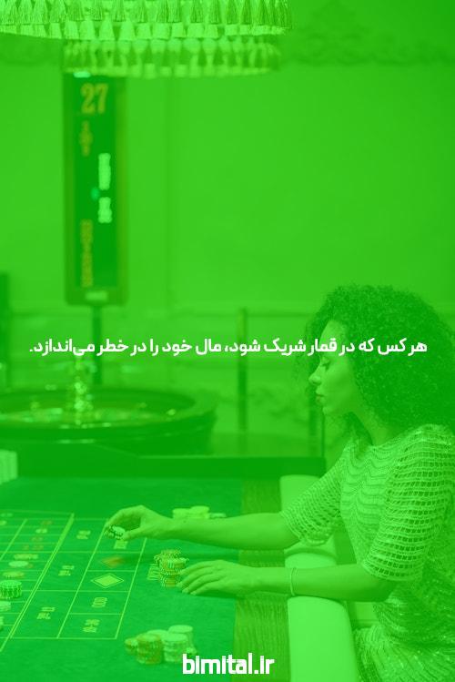 معرفی سایت شرط بندی سیگاری بت: یک تجربه هیجان‌انگیز در دنیای شرط بندی آنلاین