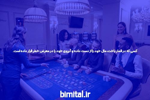 معرفی سایت پیش بینی فوتبال بدون فیلتر: آینده شرط بندی آنلاین!