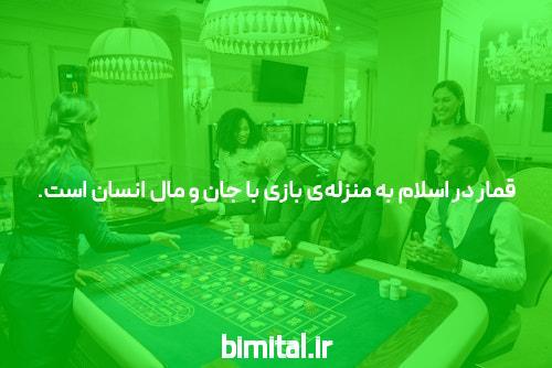 معرفی سایت پیش بینی فوتبال بدون فیلتر: آینده شرط بندی آنلاین!