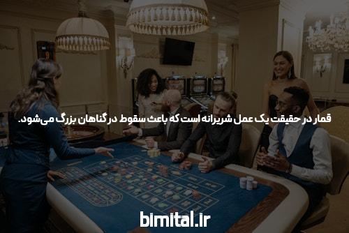 معرفی سایت پیش بینی فوتبال بدون فیلتر: آینده شرط بندی آنلاین!