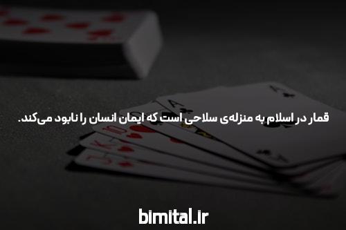 معرفی دانلود اپلیکیشن مگاپاری برای اندروید: دنیایی جدید در سایت شرط بندی