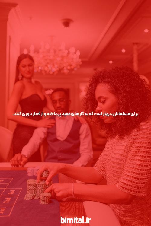 معرفی دانلود اپلیکیشن مگاپاری برای اندروید: دنیایی جدید در سایت شرط بندی