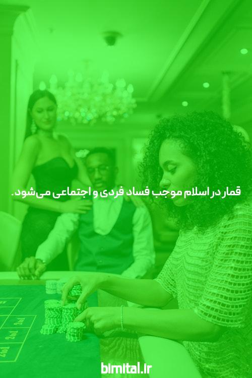 معرفی دانلود اپلیکیشن مگاپاری برای اندروید: دنیایی جدید در سایت شرط بندی