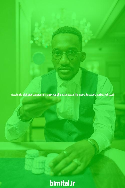 معرفی 85 سایت شرط بندی بت: دنیای جذاب شرط بندی آنلاین