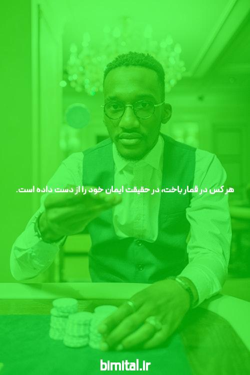 معرفی 85 سایت شرط بندی بت: دنیای جذاب شرط بندی آنلاین