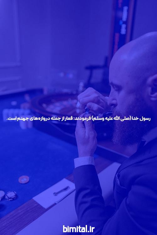 معرفی سایت شرط بندی با درگاه مستقیم: راهی ایمن برای شرط بندی آنلاین