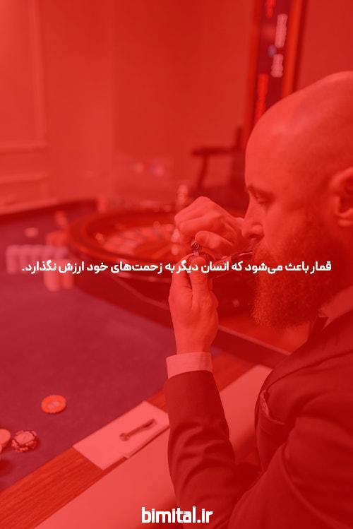 معرفی سایت شرط بندی با درگاه مستقیم: راهی ایمن برای شرط بندی آنلاین