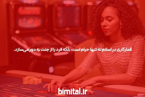 معرفی سایت وان ایکس بت: بهترین مقصد برای شرط بندی آنلاین