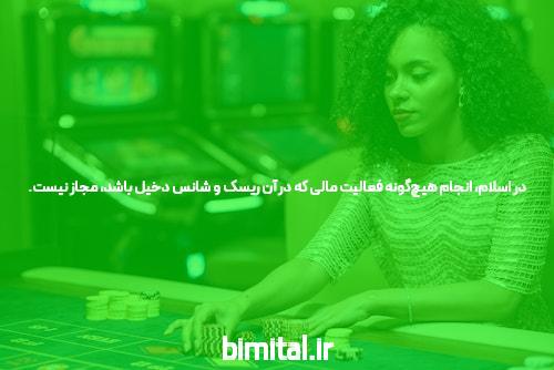 معرفی شرط بندی فوتبال سیگاری بت و اهمیت آن در سایت شرط بندی