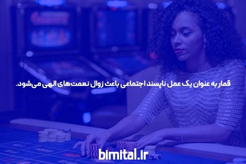 معرفی شرط بندی فوتبال سیگاری بت و اهمیت آن در سایت شرط بندی