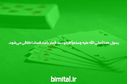 معرفی دنس بت سایت پیش بینی فوتبال بدون فیلتر