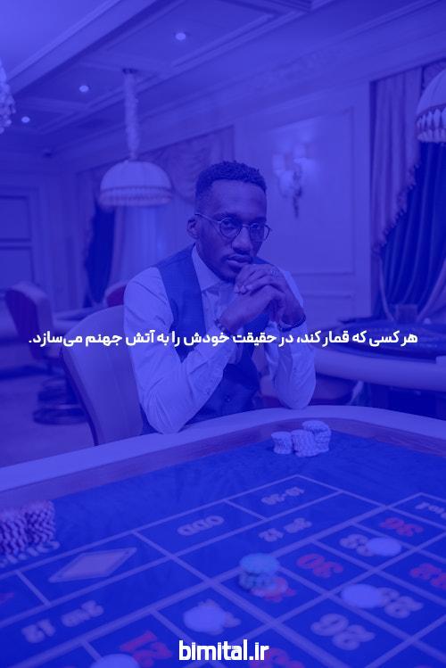 معرفی دنس بت سایت پیش بینی فوتبال بدون فیلتر