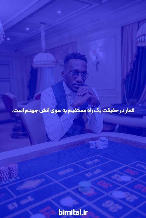 معرفی آدرس جدید بت تایم 90: آینده سایت شرط بندی
