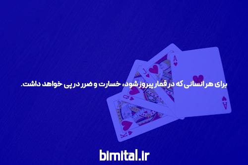 معرفی سایت شرط بندی معتبر: کلید موفقیت در بازی انفجار