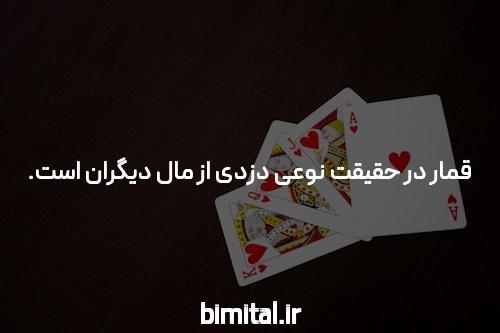 معرفی جت بت سایت شرط بندی آنلاین بدون فیلتر