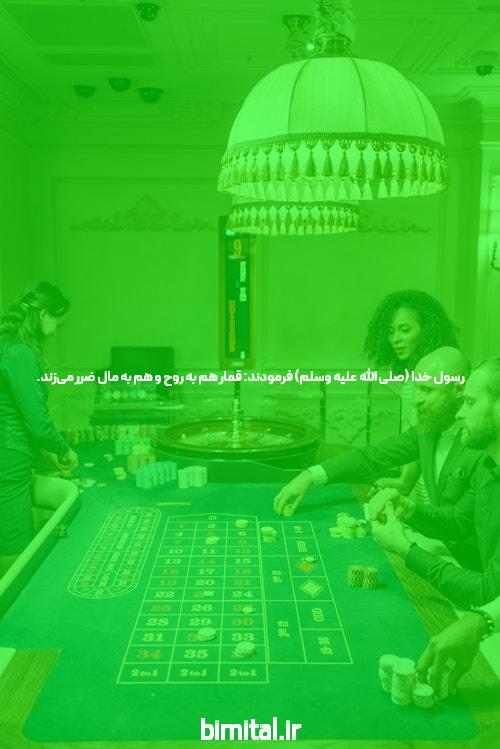 معرفی جت بت سایت شرط بندی آنلاین بدون فیلتر