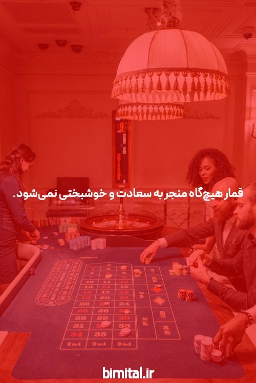 معرفی جت بت سایت شرط بندی آنلاین بدون فیلتر