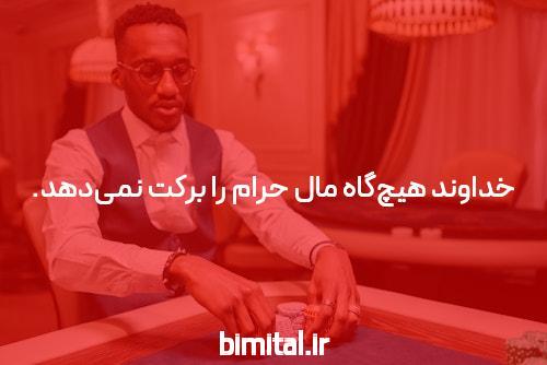 معرفی دانلود اپلیکیشن مگاپاری برای iOS در سایت شرط بندی