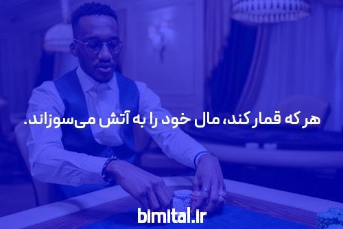 معرفی دانلود اپلیکیشن مگاپاری برای iOS در سایت شرط بندی