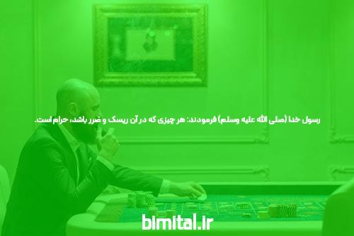 معرفی سایت و اپلیکیشن شرط بندی: دنیای نوین سرگرمی و فرصت‌های مالی