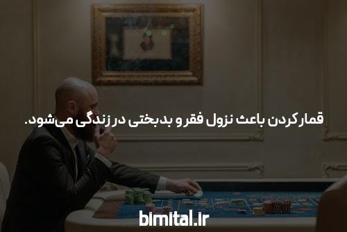 معرفی سایت و اپلیکیشن شرط بندی: دنیای نوین سرگرمی و فرصت‌های مالی