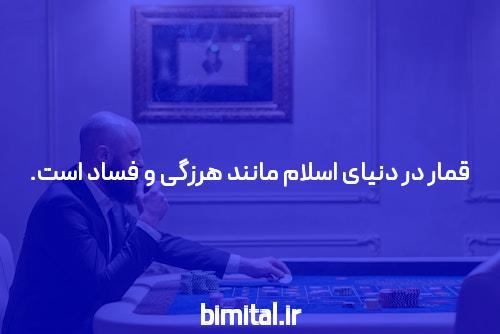 معرفی سایت و اپلیکیشن شرط بندی: دنیای نوین سرگرمی و فرصت‌های مالی