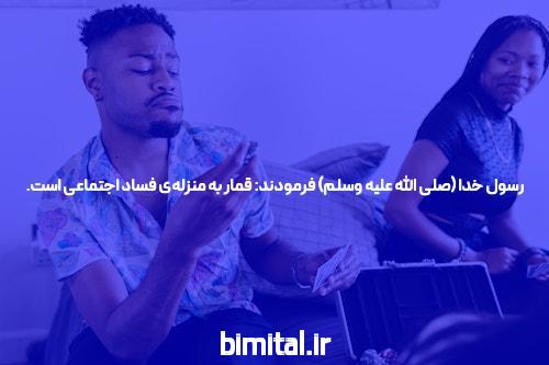 آدرس بدون فیلتر سایت شرط بندی: کلید ورود به دنیای سرگرمی‌های آنلاین