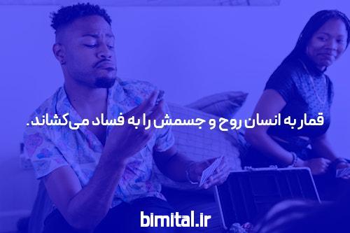 آشنایی با جت بت لینک ورود مستقیم به سایت شرط بندی