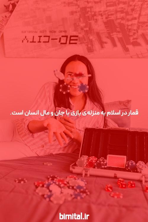 آشنایی با دنس بت آدرس بدون فیلتر سایت شرط بندی