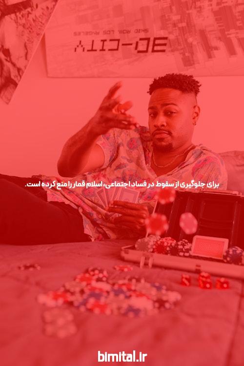 کدام سایت شرط بندی کمترین مبلغ شارژ را ارائه می‌دهد؟