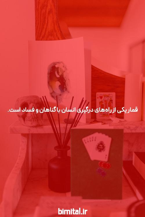 دسترسی به سیگاری بت بدون نیاز به فیلترشکن: کلید ورود به دنیای شرط بندی آنلاین