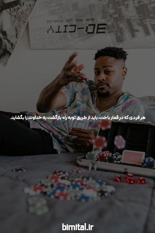 دسترسی به سیگاری بت بدون نیاز به فیلترشکن: کلید ورود به دنیای شرط بندی آنلاین