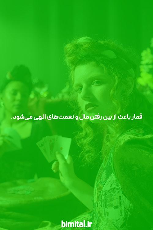 معرفی بازی ترید شرط بندی: دنیای جذاب سرمایه‌گذاری