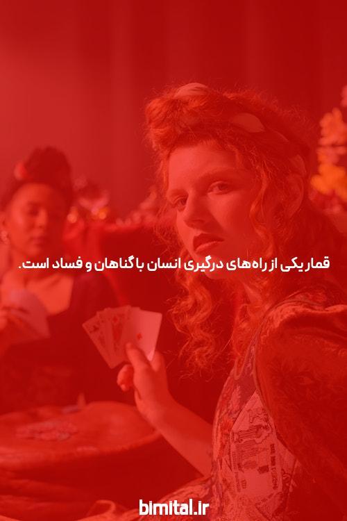 معرفی بازی ترید شرط بندی: دنیای جذاب سرمایه‌گذاری
