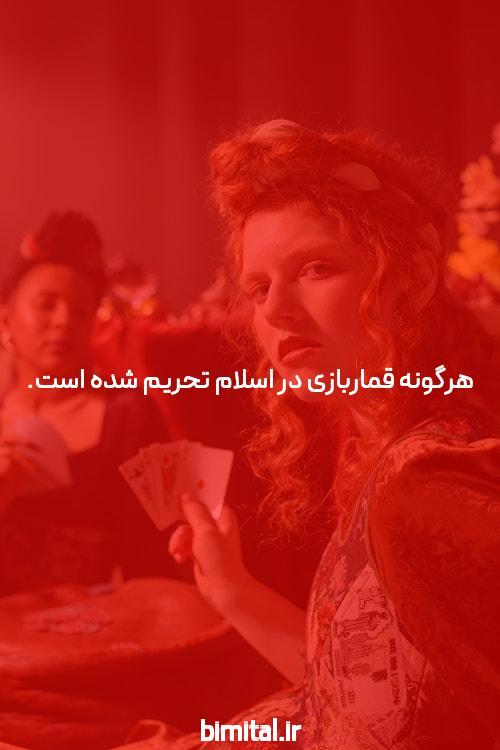 سایت سیگاری بت بدون فیلتر: مروری بر دنیای شرط بندی آنلاین
