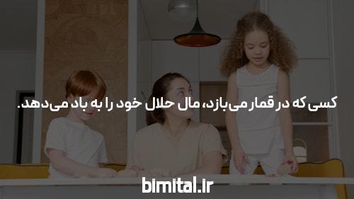 سایت سیگاری بت بدون فیلتر: مروری بر دنیای شرط بندی آنلاین