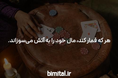 معرفی سایت شرط بندی سیگاری بت بدون فیلتر