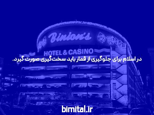 معرفی شرط بندی فوتبال سیگاری بت: دنیای تازه‌ای از سرگرمی و فرصت‌ها