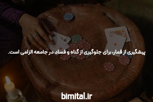 معرفی شرط بندی فوتبال سیگاری بت: دنیای تازه‌ای از سرگرمی و فرصت‌ها