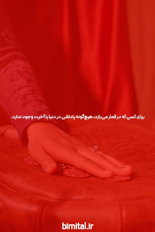 معرفی شرط بندی فوتبال سیگاری بت: دنیای تازه‌ای از سرگرمی و فرصت‌ها