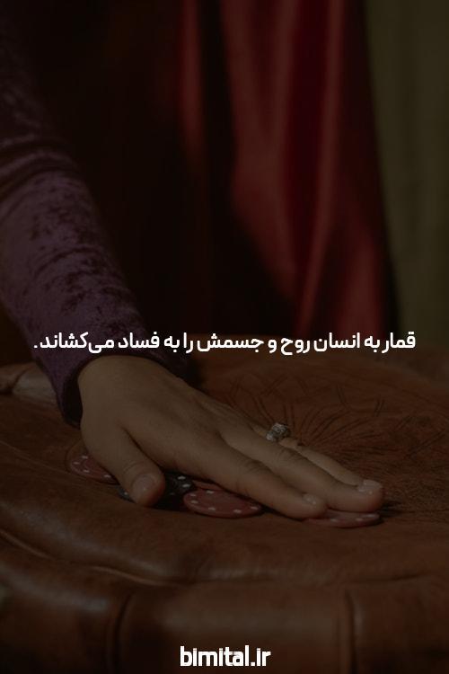 معرفی شرط بندی سیگاری بت آنلاین: دنیای جدید سرگرمی و سودآوری