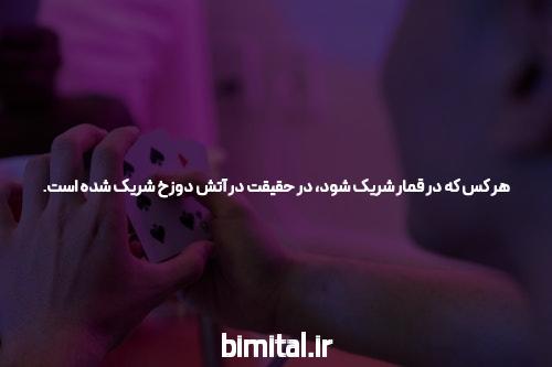 معرفی شرط بندی سیگاری بت آنلاین: دنیای جدید سرگرمی و سودآوری