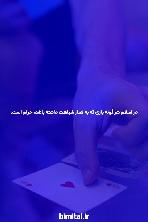 معرفی سایت سیگاری بت انفجار: دنیای شرط بندی آنلاین