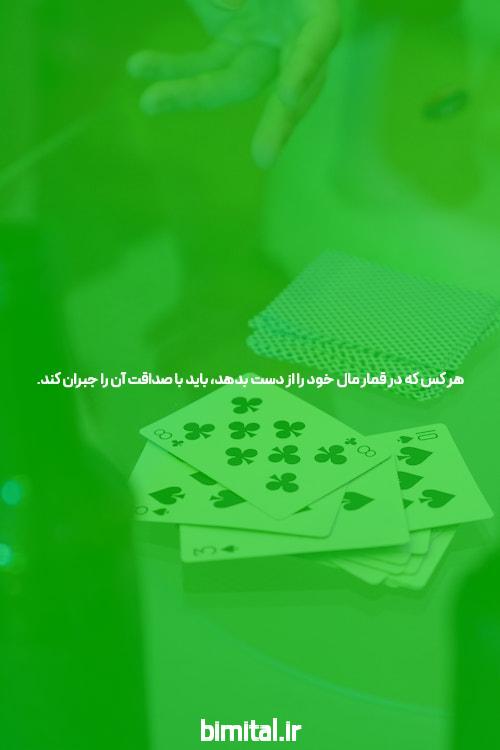 آشنایی با سیگاری بت بازی انفجار: دنیای هیجان انگیز شرط بندی آنلاین