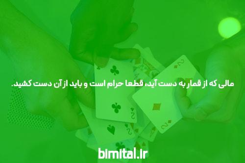 آشنایی با سیگاری بت بازی انفجار: دنیای هیجان انگیز شرط بندی آنلاین