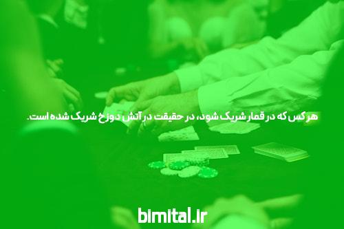 معرفی سایت سیگاری بت بدون فیلتر: دنیای شرط بندی آنلاین