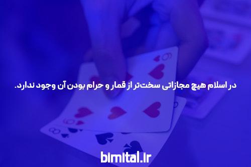 معرفی سایت و اپلیکیشن شرط بندی Enfejbaz: دنیای جدید شرط بندی آنلاین