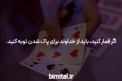 معرفی سایت و اپلیکیشن شرط بندی Enfejbaz: دنیای جدید شرط بندی آنلاین